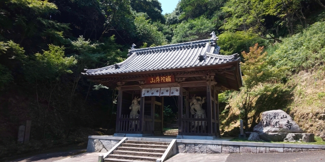 58番仙遊寺