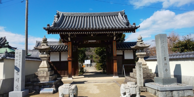 63番吉祥寺