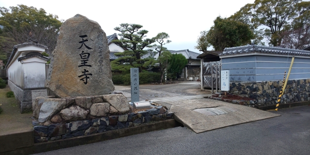 79番天皇寺