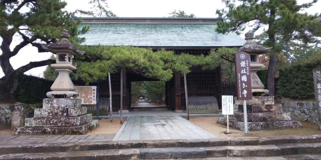 80番國分寺