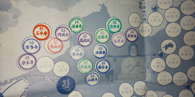 念珠スタンプ帳 押印面