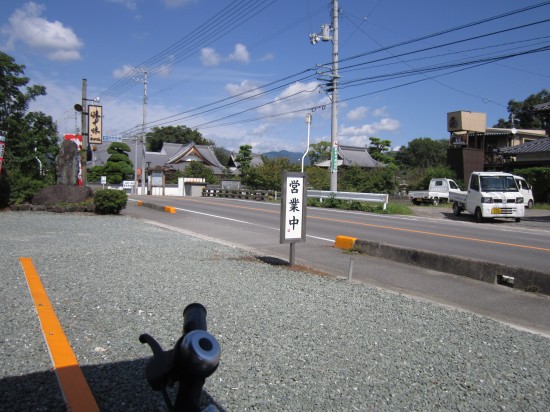 うどん食べて、「さ～出発！」っと思ったら看板そばから、亀が道路を渡ろうと！結構、車通るし、車が通るたびに、甲羅に隠れて、それでも渡ろうとしているので、慌てて自転車写真の看板付近に止めて向こうがわへ！「ふ～」よかった。出口に自転車とめちゃったので、車でれな