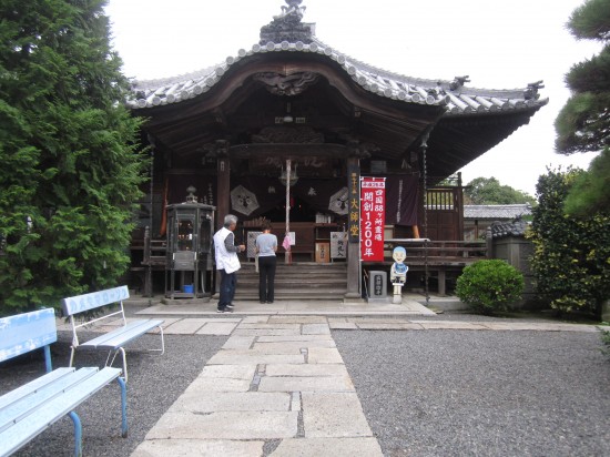 大師堂です。