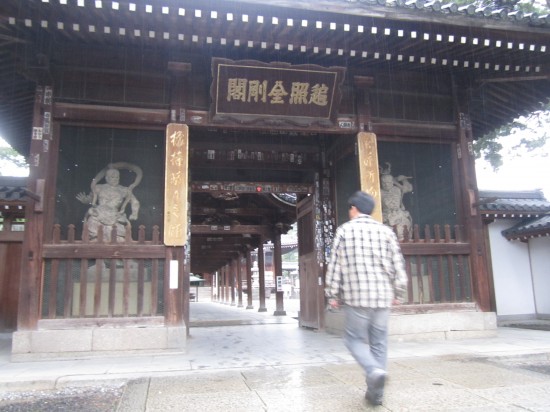 西寺山門です。大師堂、納経所、宿坊は、こちらにあります。