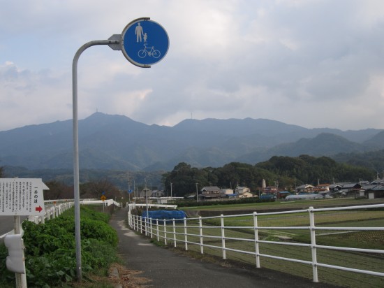 振り返れば、「高縄山」