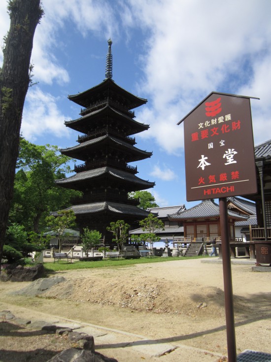 本山寺の五重塔です。前回、雲辺寺を打ったあと来たばかりなのでココだけ今日は、3回目、前回は時間がNGで打てず。今日は、バッチリ経を納めました。