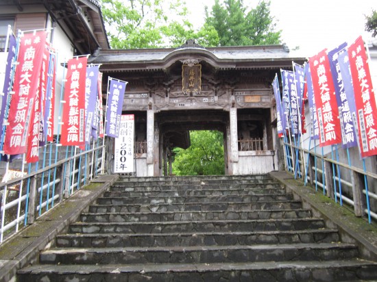 途中、須崎の別格霊場に行って本日、最後の「岩本寺」です。雨が降ってきた(^^；なんか遍路してる時、雨が多い。。。雨男？