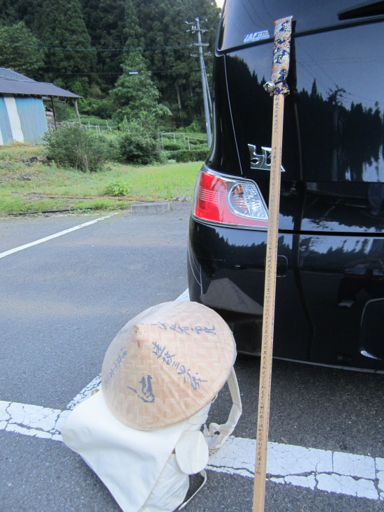 「岩屋寺」駐車場です。洗車してきたのでまだきれい(^^ｖ　すでに車が３台止まっていました。