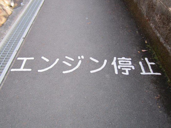 「龍光寺」到着！ってこれじゃわからないよね(^^；　駐車場からの移動道です。