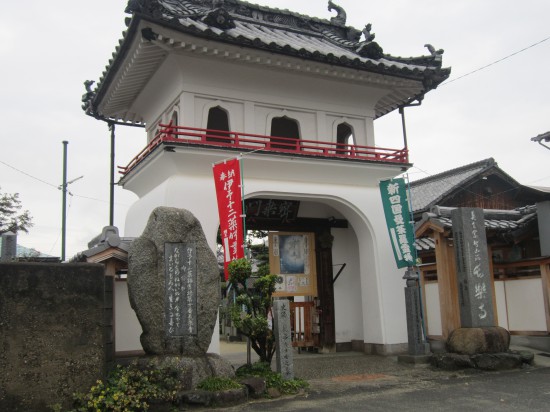 曼荼羅霊場「長楽寺」です。