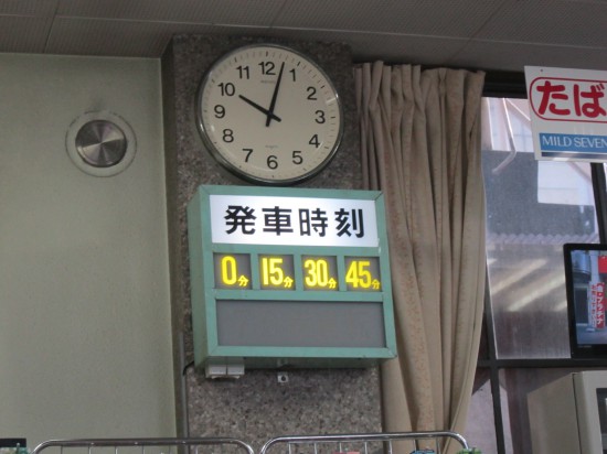 今日は(今日も)出遅れて、１０時１５分のケーブルカーへ搭乗。