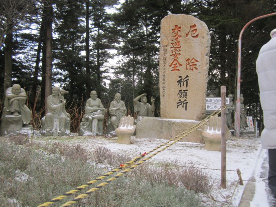 雪積もってる?。今年始めてだ。