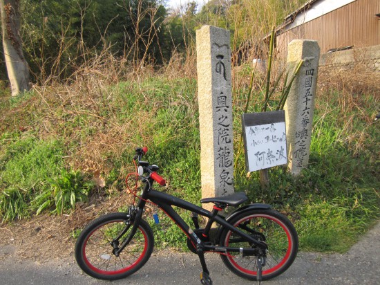 奥の院「龍泉寺」到着！