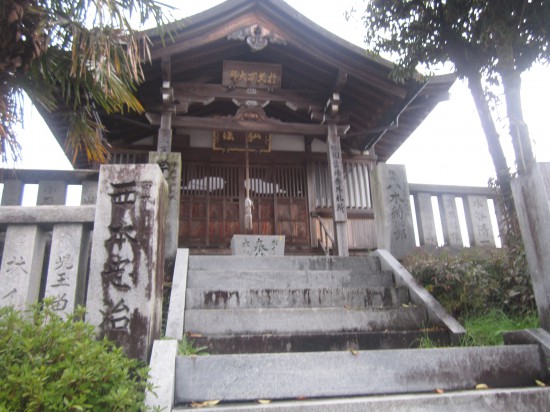 この日は、岩屋寺　→　大宝寺　を打ち帰りに「おくま大師」によって帰宅。雨のため岩屋寺の奥の院は断念しました。