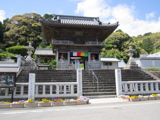 「平等寺」到着。