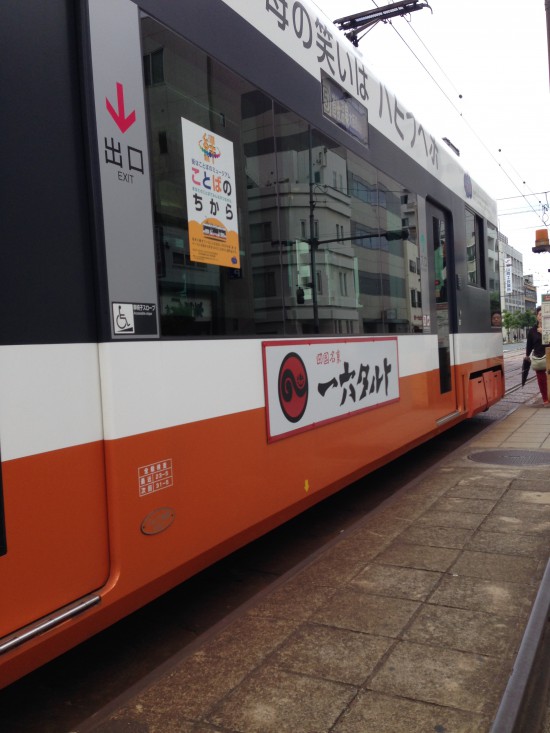 さて路面電車が来たぞ。いざ乗車！　今日は、新しい型だ