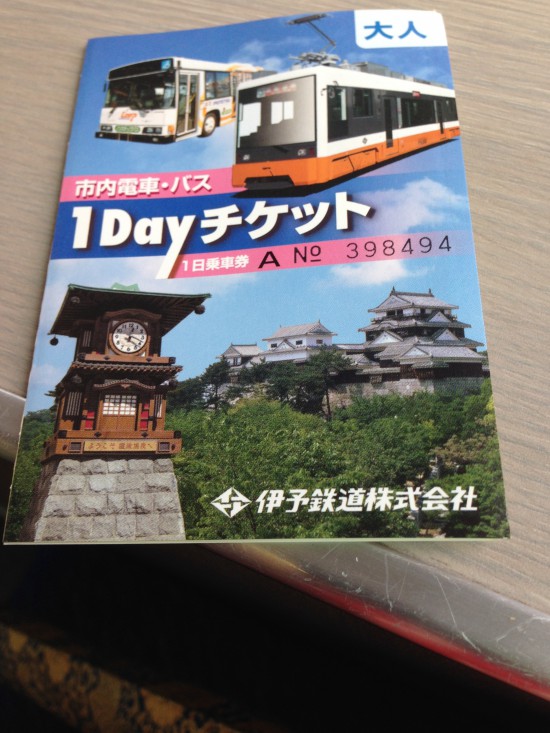 1Dayチケットです。￥400なので寄り道するんだったらお得です。　通常乗ると￥150