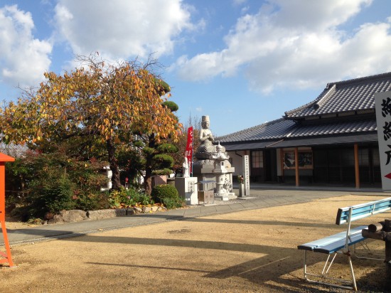 先週テレビで見た。ご住職に納経して頂きました。(テレビで見てないと誰が住職か判らないですよね^^)；