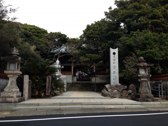 「金剛福寺」です。