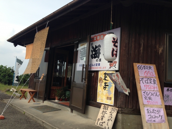 「涅槃の道場」終了。帰りに「三角寺」を打って残り3寺。22日には結願できるかな？