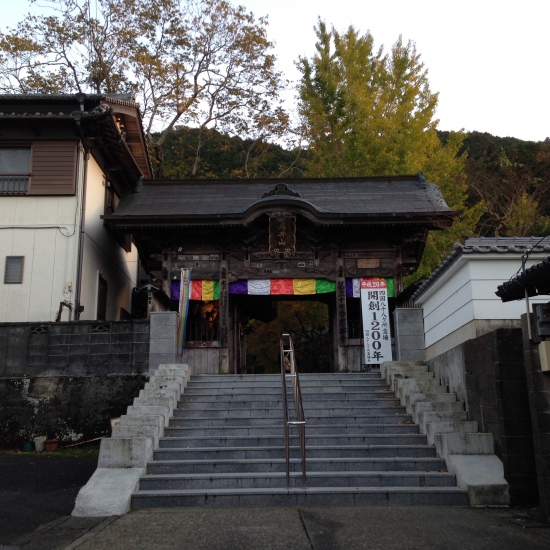 「岩本寺」にぎりぎり到着。