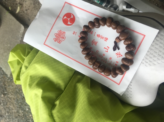 覚えてくれた。霊山寺さんで数珠をお接待して頂きました。ありがとうございます。