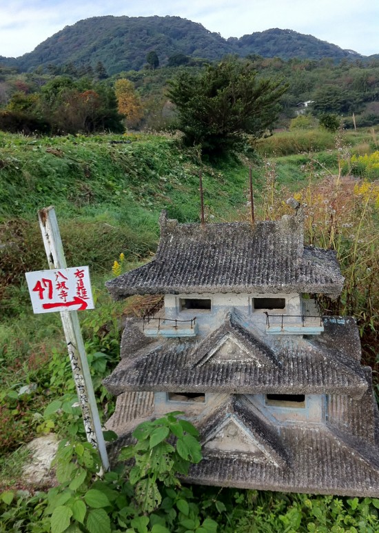 浄瑠璃寺と八坂寺の途中にある松山城？？？