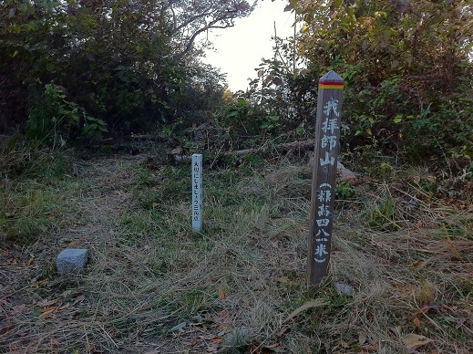 我拝師山山頂、三角点があります。