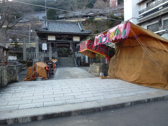 夕方、店終いが早いのね)