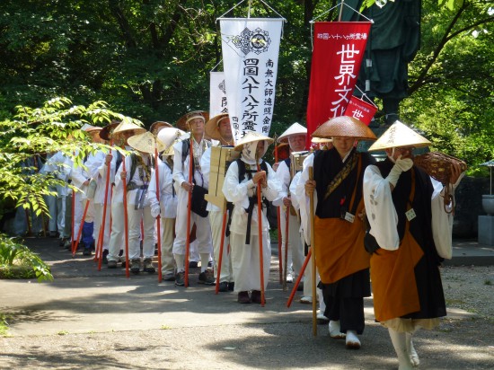 弘法大師ご一行様　法螺貝の音と共にいらっしゃいました