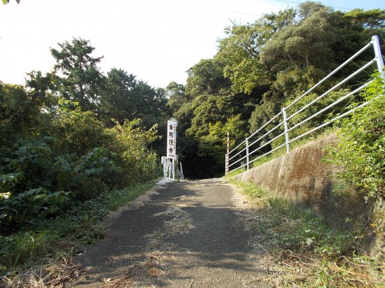 １０：４０頃、登山道から参道の駐車場に向かう。