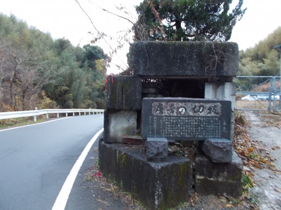 長浜の切り抜きの遍路道。慶安元年（1684年）灌漑のために、唐音の鳥坂山を長さ110ｍ、高さ30m、幅12mにわたって切り抜いたものである。