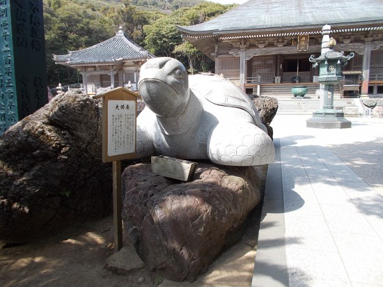 大師亀、弘法大師が亀を呼び眼前に浮かぶ不動岩に渡って修行したと伝えられている。