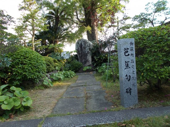 芭蕉の句碑があった。「春の夜や籠人ゆかし堂の隅」