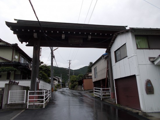 14:20大寶寺の総門を通過する。