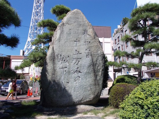 　駅前にあった正岡子規の句碑。“春や昔十五万石の城下哉”