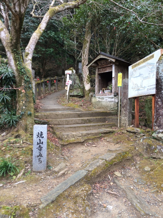 その後藤井寺に、なにか引き込まれる遍路コロガシ入口