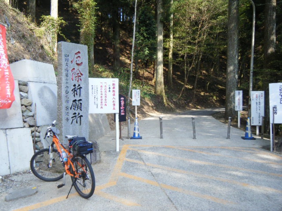 雲辺寺に到着。 朝の涼しさも手伝って、気持ち良い～