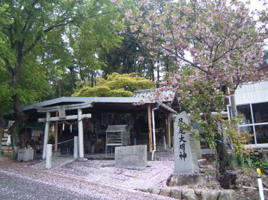 足尾大明神。