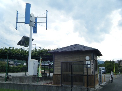 さらに上流に少し行くと、テレビで見た遍路サロンが・・・・ちょっと寄りました。　ありがたいですね。