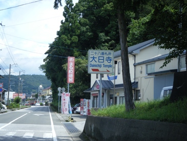 思ったより早く着きました。 何だそりゃ・・・と言うかも知れませんが、着いたと思ったら、暑いし汗だくなのに何故か笑顔に。