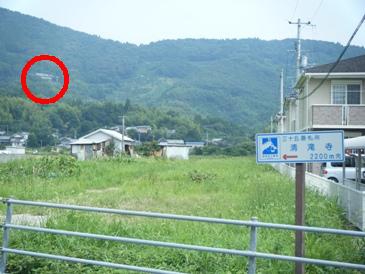 見上げると、清瀧寺(赤丸内)が。 思っていたより近かったのか。