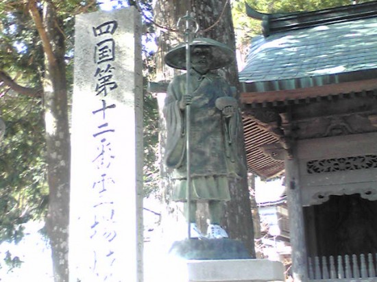 焼山寺の山門。お大師さんが出迎えてくれています。雪の残る寒い一日でした。