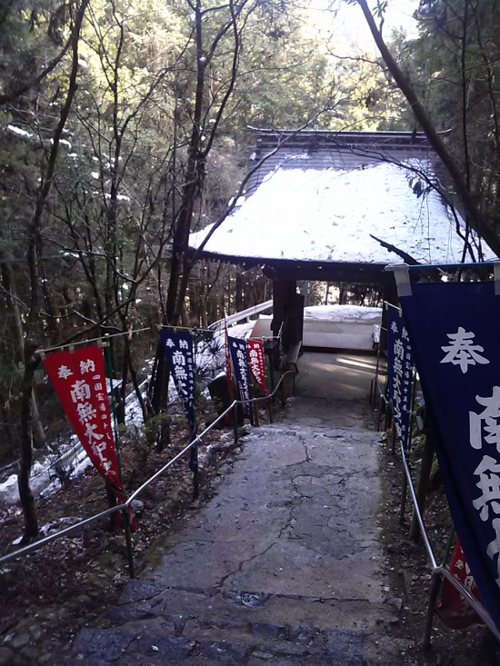 雪と氷の岩屋寺参道（岩屋の坂）。つるつるすべって頭上からは氷の塊が!!