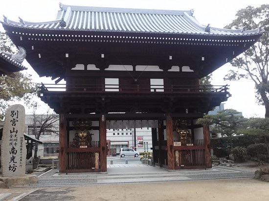 南光坊の立派な山門。昔は隣の別宮大山祗が札所だったらしい。