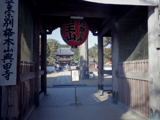 総奥の院　與田寺の立派な山門。なかなか見事です!