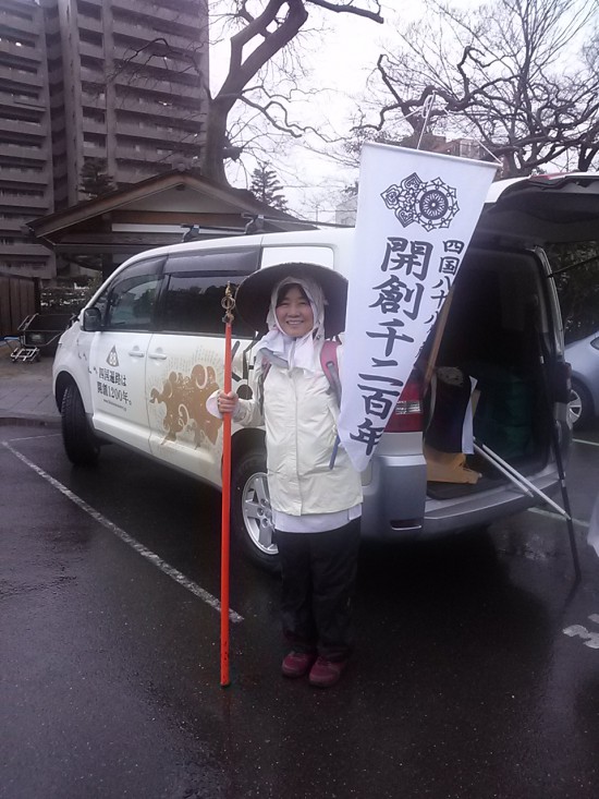 栗林公園の駐車場でトイレ休憩。併走する専用車と旗持ちを撮らして頂く。この日は雨で写真がほとんど撮れなかった。