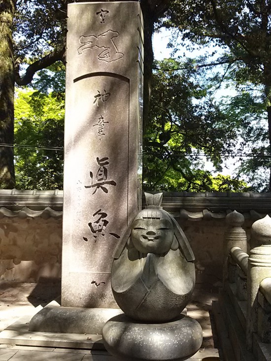 結願寺大窪寺の真魚ちゃんです。真央ちゃんではありません!