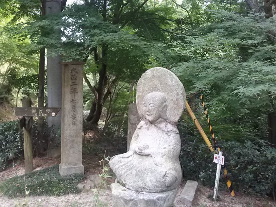 仙遊寺から国分寺に続く遍路道の入り口の標識。なかなか良い風情ですね!