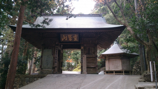 第20番鶴林寺